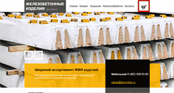 Desktop Screenshot of gbi-online.ru