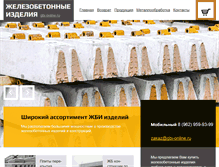 Tablet Screenshot of gbi-online.ru